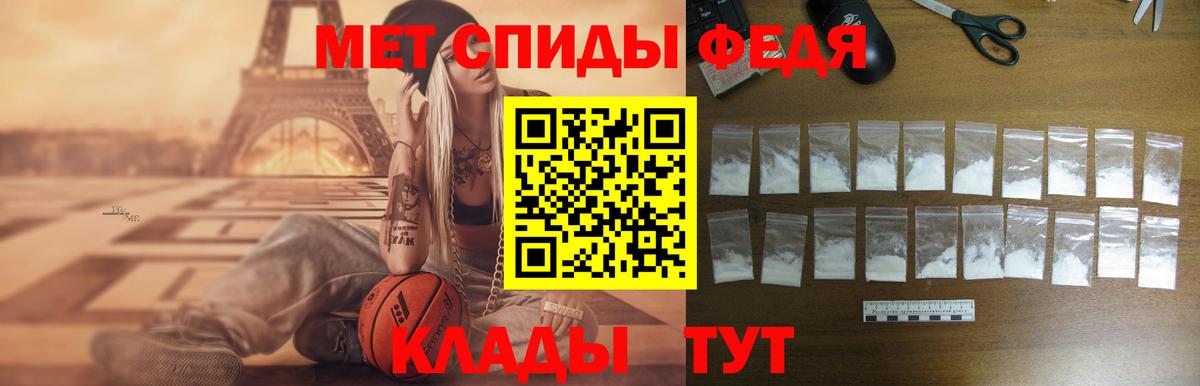 Amphetamine 98% Воронеж