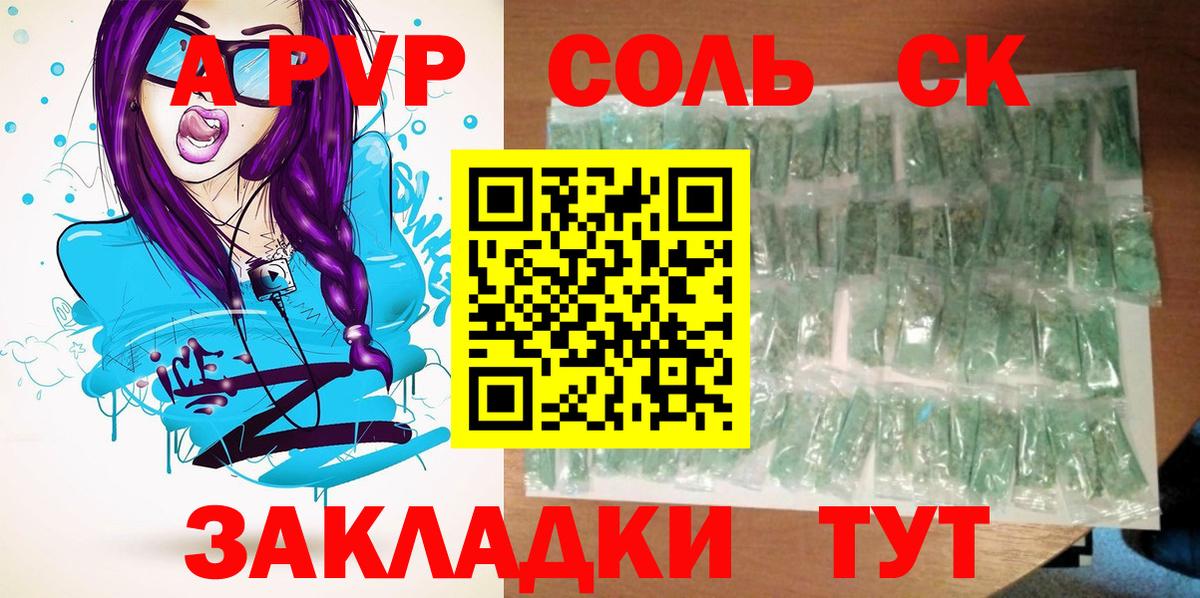 Alfa_PVP СК Воронеж