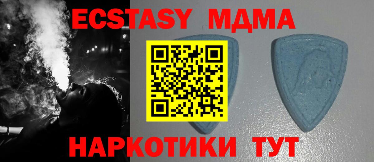 Экстази Дубай  Ecstasy 300 mg  Ecstasy  Вход с VPN  Воронеж 