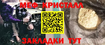 шишки Апрелевка