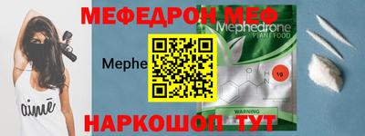 прущий лед Аргун