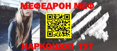 прущий лед Аргун