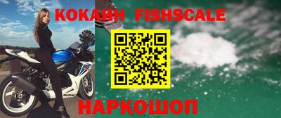 шишки Апрелевка