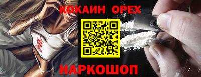 прущий лед Аргун