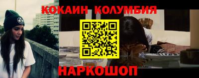 шишки Апрелевка