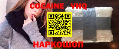 шишки Апрелевка