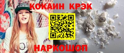 шишки Апрелевка