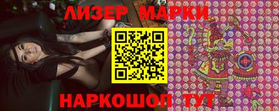 прущий лед Аргун