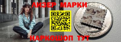 шишки Апрелевка