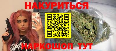 прущий лед Аргун