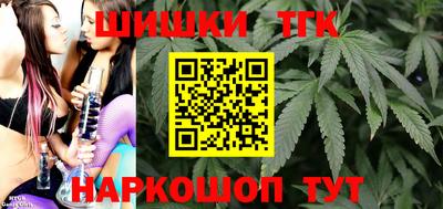 шишки Апрелевка