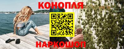 шишки Апрелевка