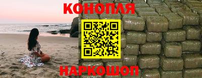 шишки Апрелевка