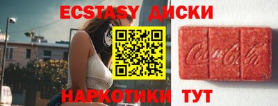 прущий лед Аргун