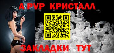 прущий лед Аргун