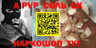 прущий лед Аргун