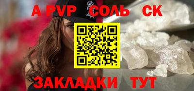 шишки Апрелевка