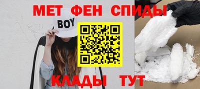 ALPHA PVP Апшеронск