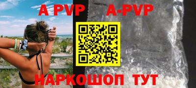 шишки Апрелевка