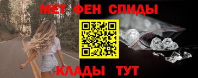 ALPHA PVP Апшеронск