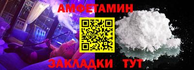 ALPHA PVP Апшеронск