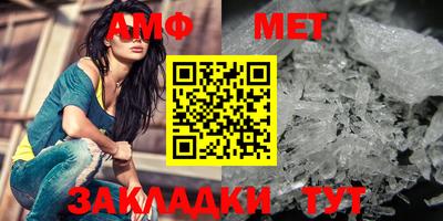 ALPHA PVP Апшеронск