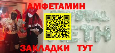 шишки Апрелевка