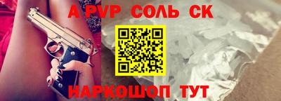 таблы Мариинск