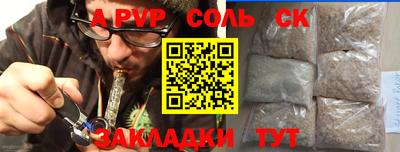 прущий лед Аргун