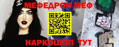 ALPHA PVP Апшеронск