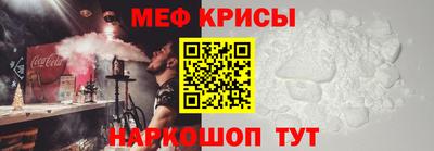 прущий лед Аргун