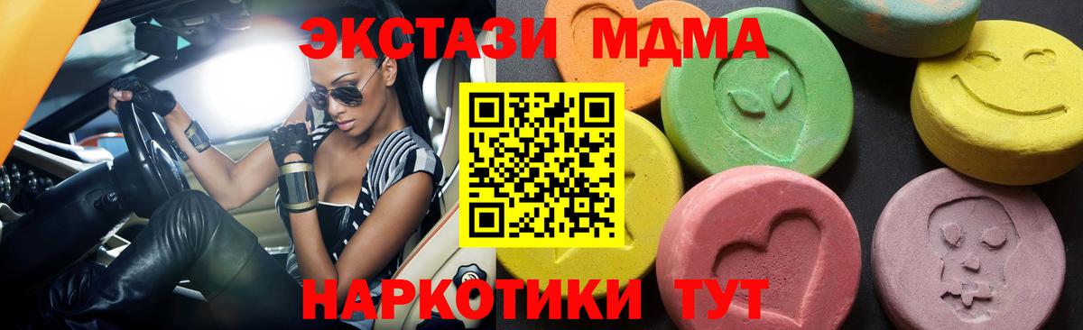 Бутират Воронеж