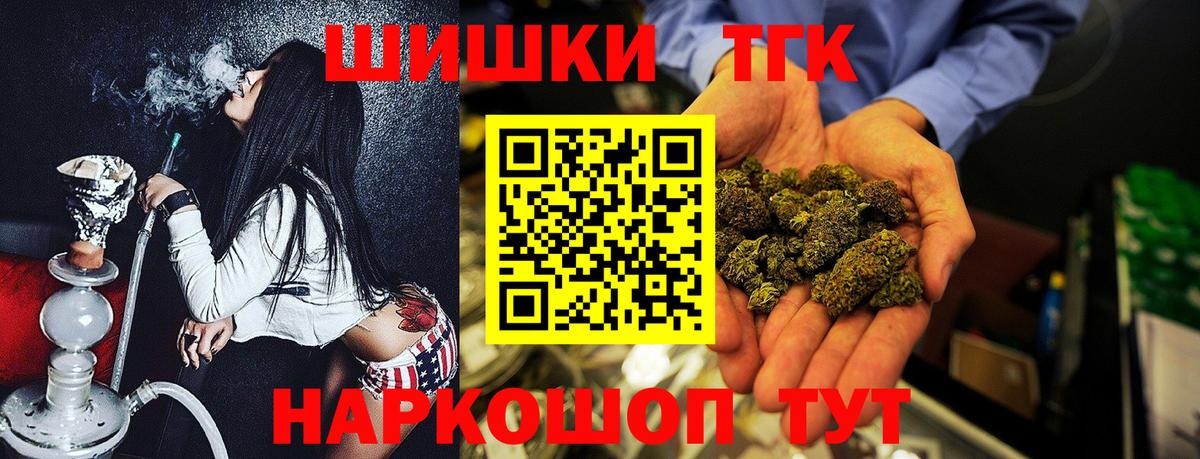 Канабис тримм  Вход с VPN  Шишки марихуана VHQ  Шишки марихуана планчик  Каннабис тримм  Воронеж 