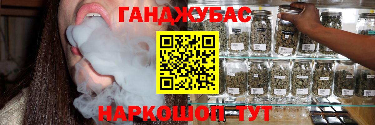 Бошки Шишки LSD WEED Воронеж